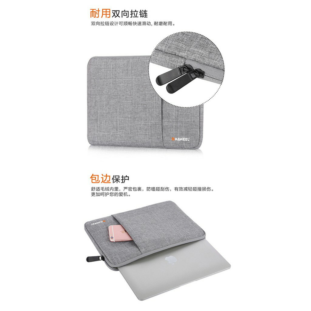 ISONA 防水牛津布 14吋筆電包 15吋筆電包 macbook電腦包 手提筆電包 手提電腦包 筆電內膽包 5