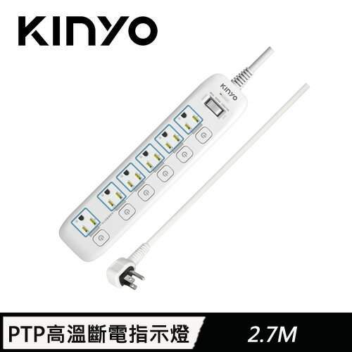 【現折$50 最高回饋3000點】  KINYO GI-376-9 3P 7開6插高溫斷電延長線 9呎 2.7M