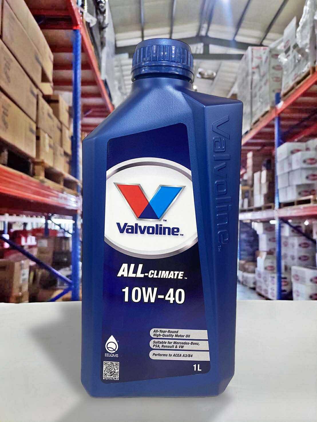 『油工廠』Valvoline ALL-CLIMATE 10W40 荷蘭原裝 公司貨 全天候 10W-40 高黏度