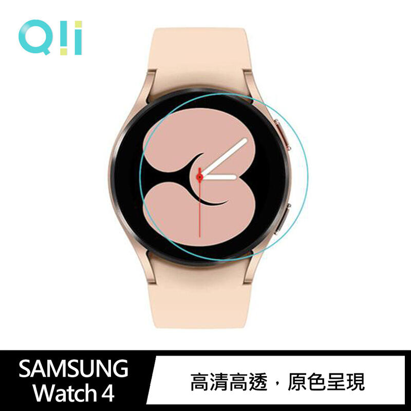 【愛瘋潮】Qii SAMSUNG Galaxy Watch 4 (40mm)、(44mm) 玻璃貼 (兩片裝)