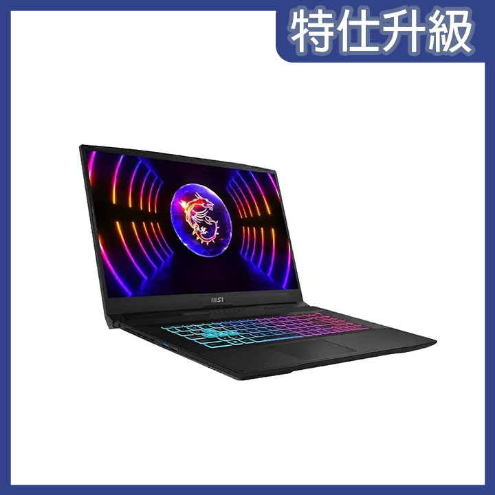 MSI微星 Katana 17 B13UDXK-1418TW電競筆電(i5-13420H/16GD5/512G/RTX3050/17.3/144Hz/FHD/W11H)
