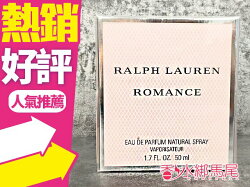 Ralph Lauren 羅曼史女性淡香精 Romance 50ml◐香水綁馬尾◐