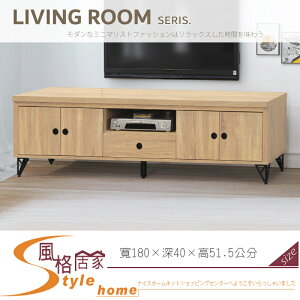 《風格居家Style》6尺原切橡木色電視/長櫃 031-03-LL