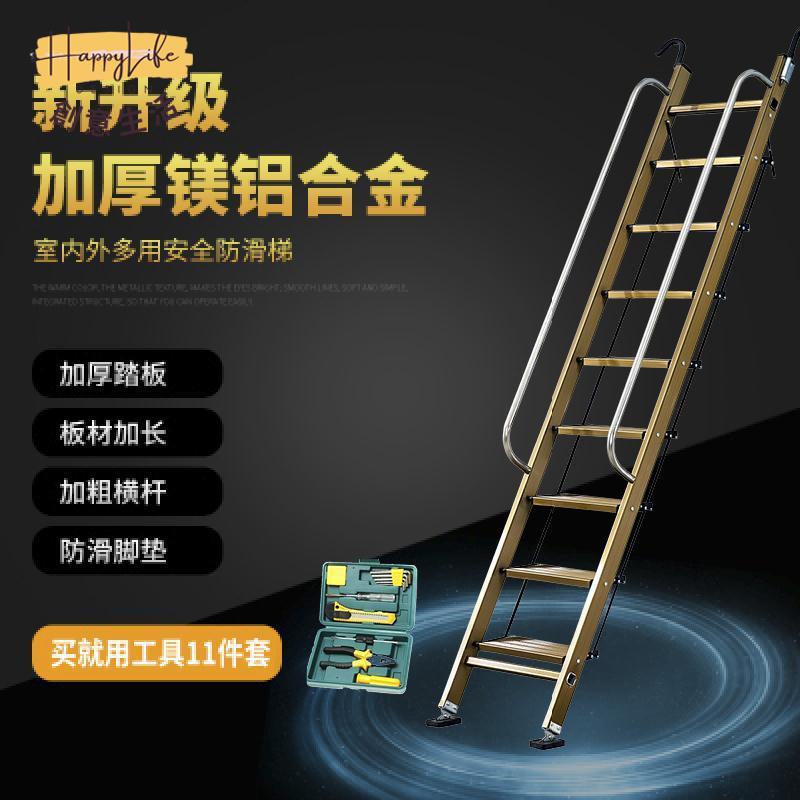 免運 梯子 家用梯 閣樓梯 人字梯 家用鋁加厚合金折疊戶外十步十一步單梯室內工程梯移動伸縮閣樓梯