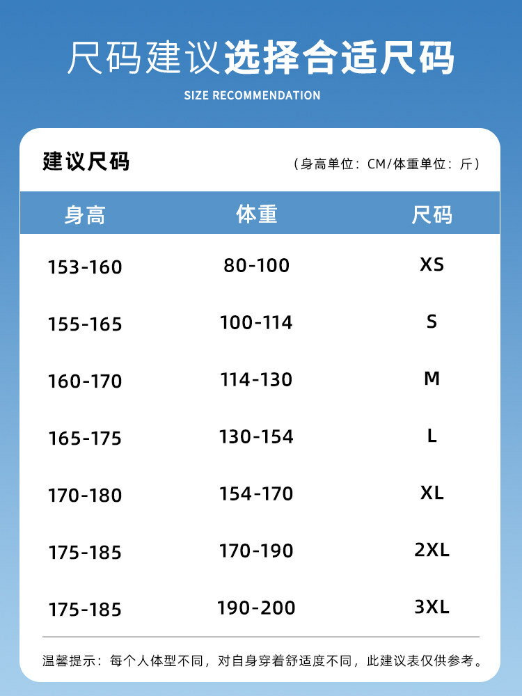 白玉冷白皮戶外山系2026新款原紗防曬衣女UPF涼感連帽巨好看外套 4