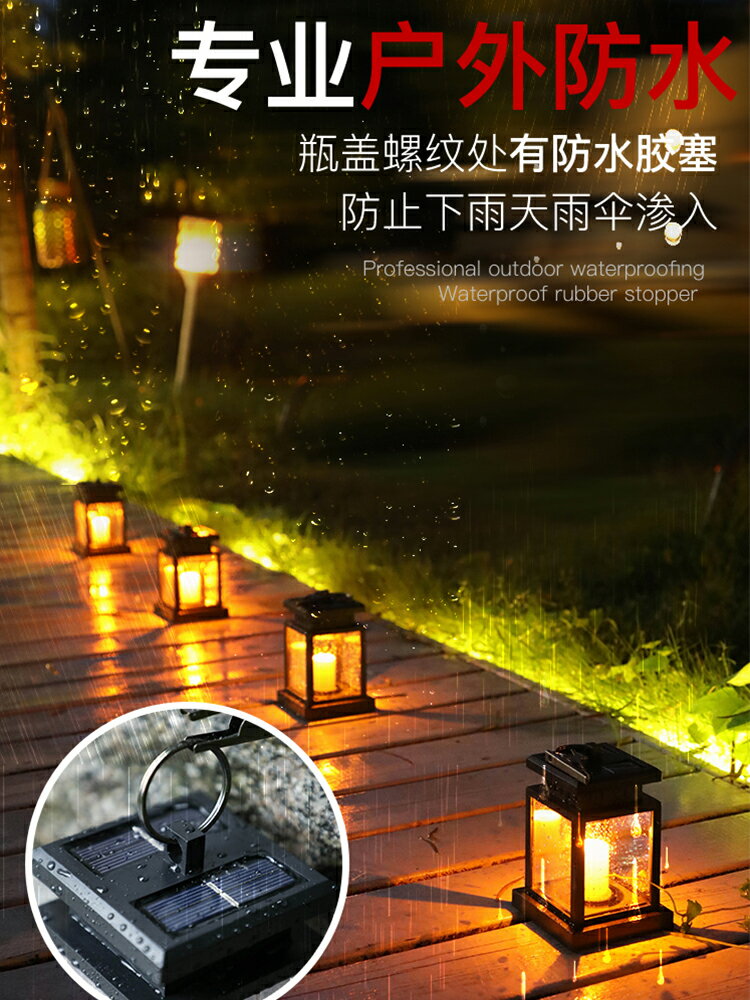 太陽能燈戶外LED裝飾燈防水戶外別墅庭院燈花園景觀星星蠟燭燈
