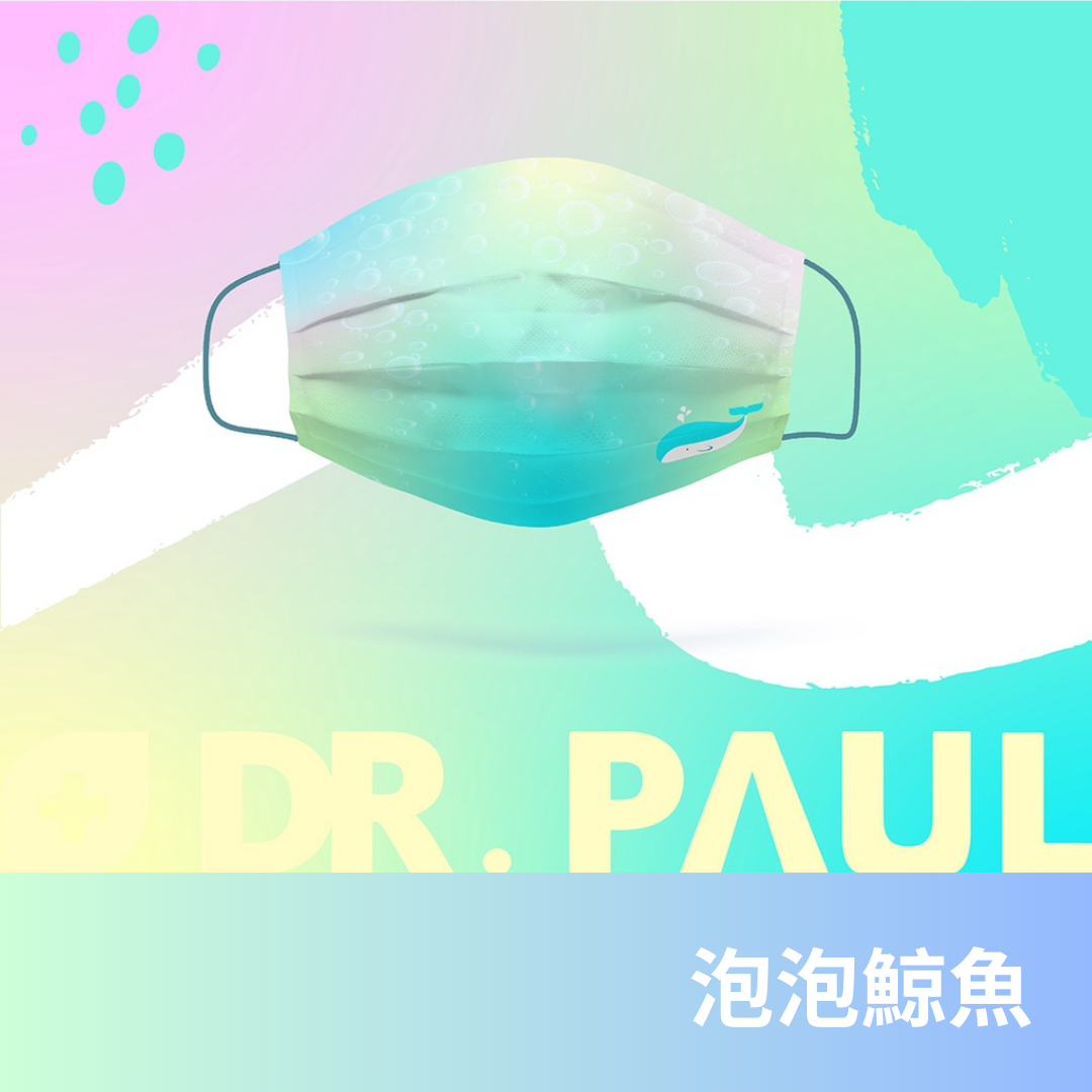【泡泡鯨魚】🔥醫療口罩 現貨 成人口罩 天祿 DR.PAUL 盒裝 10入 台灣製造 彩色耳戴 MD雙鋼印 鯨魚 泡泡