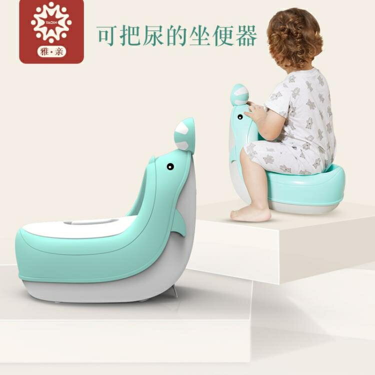 兒童坐便器 兒童馬桶嬰兒尿盆便盆幼兒男孩男童男寶寶小便專用防濺尿小坐便器 開發票免運
