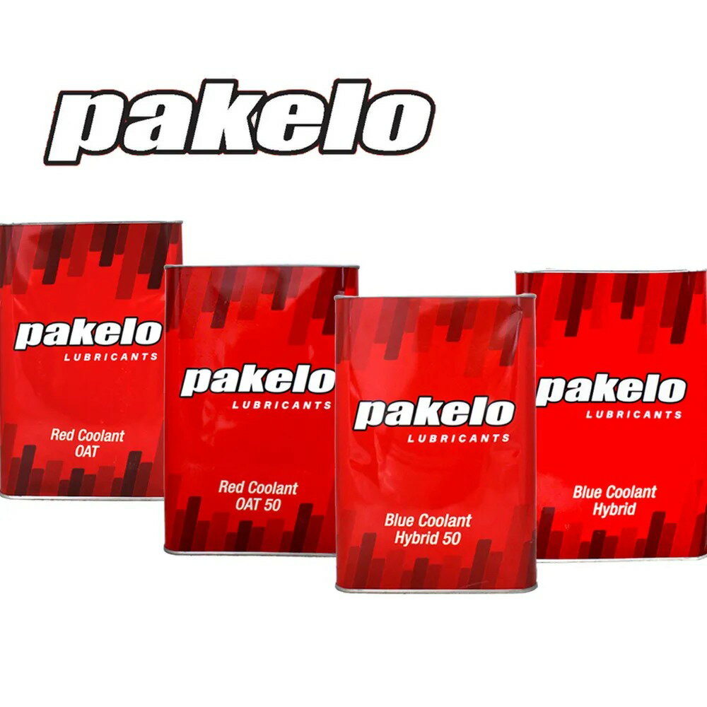 PAKELO 4L 四公升水箱精 50% 100% 冷卻液 水箱添加劑【299免運領券再享折扣】
