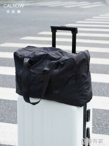 旅行包輕便健身短途行李袋手提大容量女便攜可套拉桿箱折疊男出差 全館免運