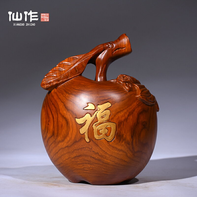 黃花梨木雕蘋果擺件招財實木質平安果家居客廳裝飾紅木工藝品禮品