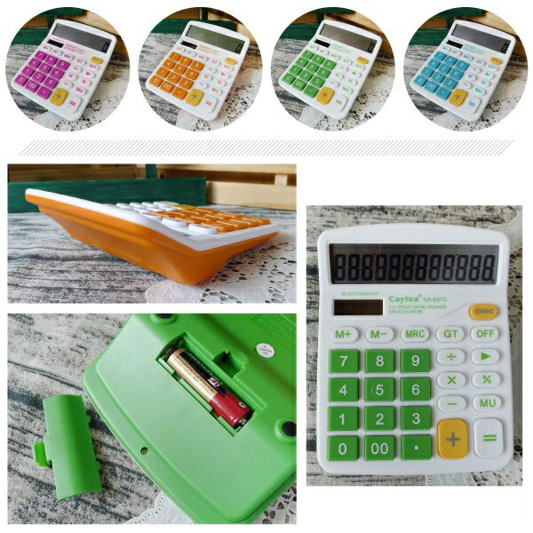 12位元彩色計算機立式桌上型螢幕計算機好按電子計算機 Aife生活網直營店 樂天市場rakuten