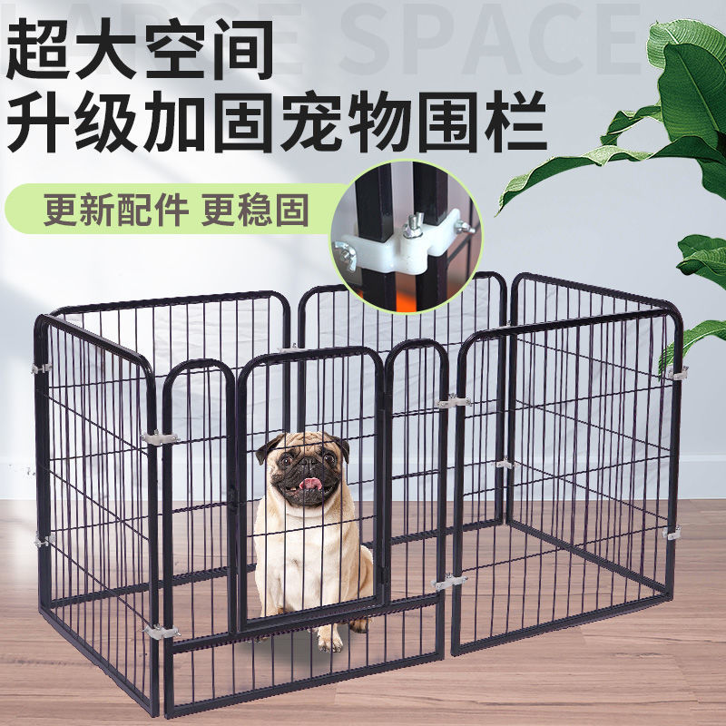 【狗籠】寵物圍欄泰迪狗籠子大中小型犬室內隔離門自由組合柯基金毛狗柵欄