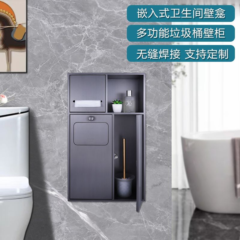 不銹鋼壁龕衛生間嵌入式隱形垃圾桶紙巾架馬桶旁多功能置物架