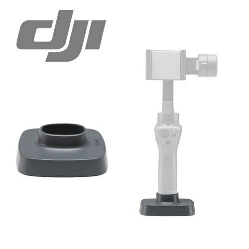 ◎相機專家◎ DJI OSMO Mobile2 穩定器底座 原廠配件 靈眸2 手持雲台 公司貨