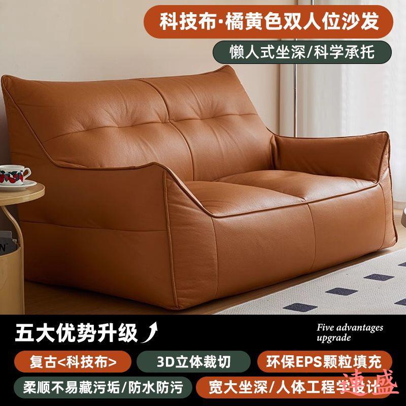 懶人沙發雙人沙發小戶型客廳臥室榻榻米豆袋網紅小沙發休閑沙發椅
