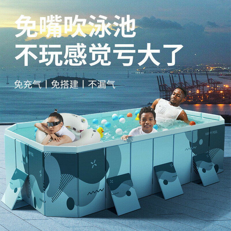 嘉述免充氣水池家用戶外支架泳池寶寶可折疊戲水池家用兒童游泳池夏日游泳 游泳配備 造型泳圈 兒童充氣泳圈 兒童游泳池水池