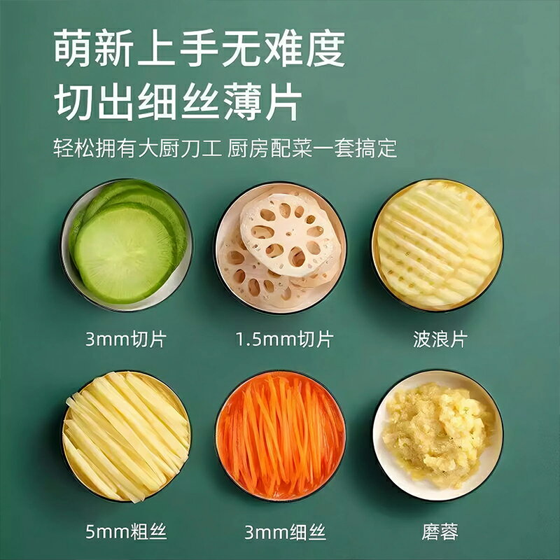 【可打統編 超低價】多功能切菜好物土豆絲刨絲器家用粗絲廚房切片機切絲器擦絲器 3