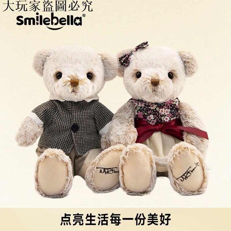 英國情侶小熊毛絨玩具帶衣服一對泰迪小熊玩偶公仔結婚生日禮物女
