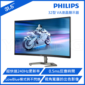 【領券現折268】【優惠】Philips 飛利浦 32M1C5200W曲面電競螢幕 (32型/FHD/240hz/0.5ms/VA)