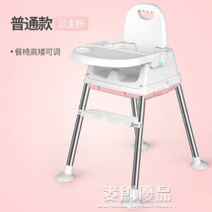 寶寶餐椅吃飯可摺疊便攜式家用嬰兒學坐椅子兒童多功能餐桌椅座椅