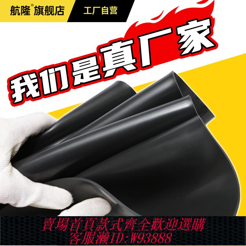 {臺灣公司貨 可打統編}【真廠家】耐磨橡膠板防滑絕緣膠墊機械緩沖定製橡膠墊片工業膠皮