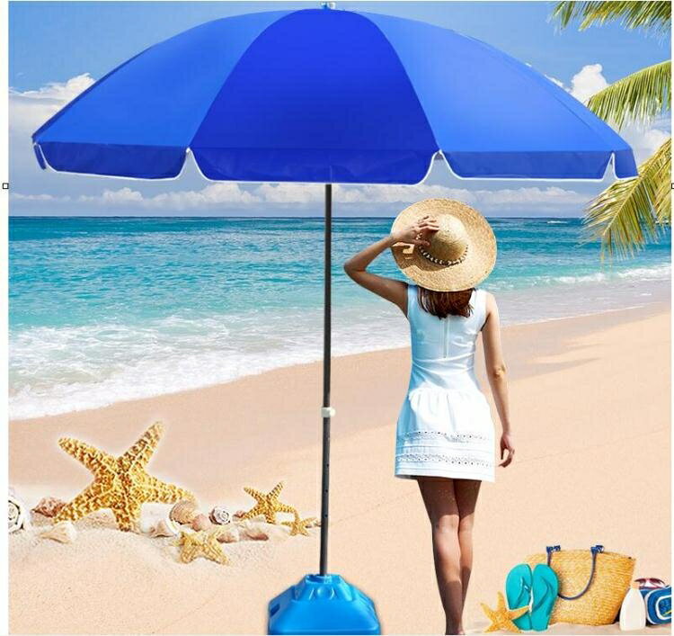 大號戶外遮陽傘摺疊圓形太陽傘大型雨傘擺攤傘沙灘傘3米 全館免運