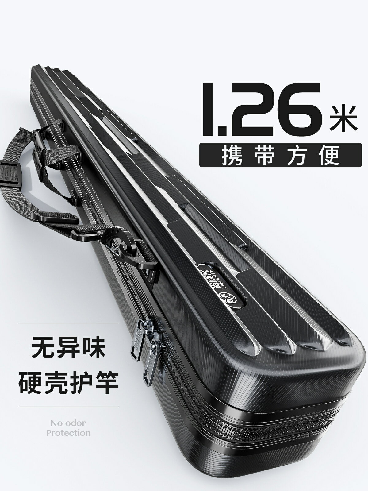 硬殼桿包魚竿包新款釣魚裝備收納包大容量手提竿包多功能防水魚包【宜家良品百貨】
