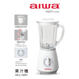 AIWA 日本愛華 600ml 家庭號果汁機 IWJ-198Y【APP下單4%點數回饋】