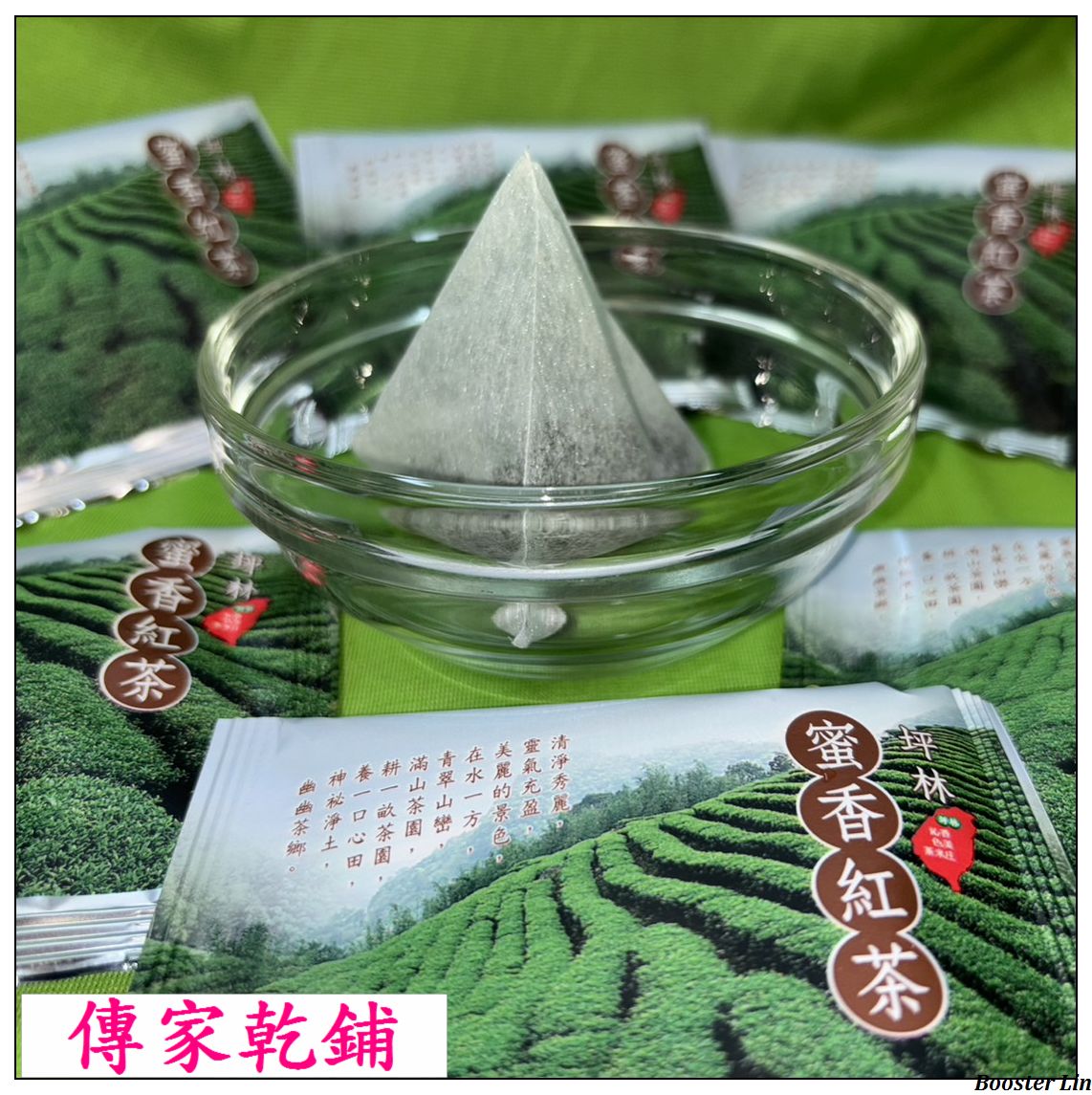 傳家乾鋪】超級好喝 坪林蜜香紅茶包| 傳家乾鋪| 樂天市場Rakuten