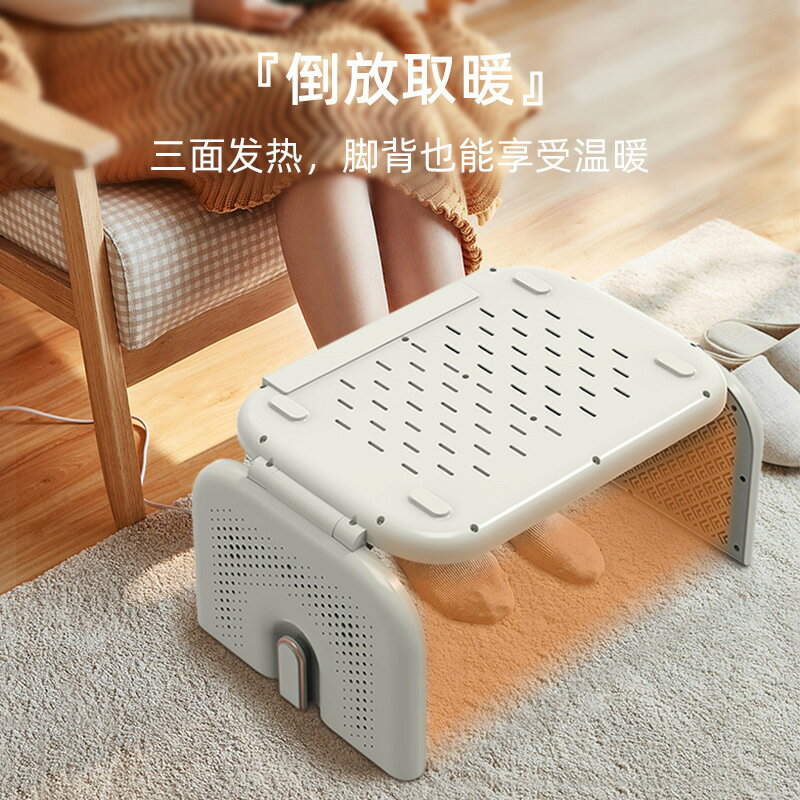 限時下殺 免運 可開立發票 臺灣公司 110V 取暖器 電暖器 暖腳器辦公室麻將桌下取暖墊冬天家用折疊智慧石墨烯電暖器