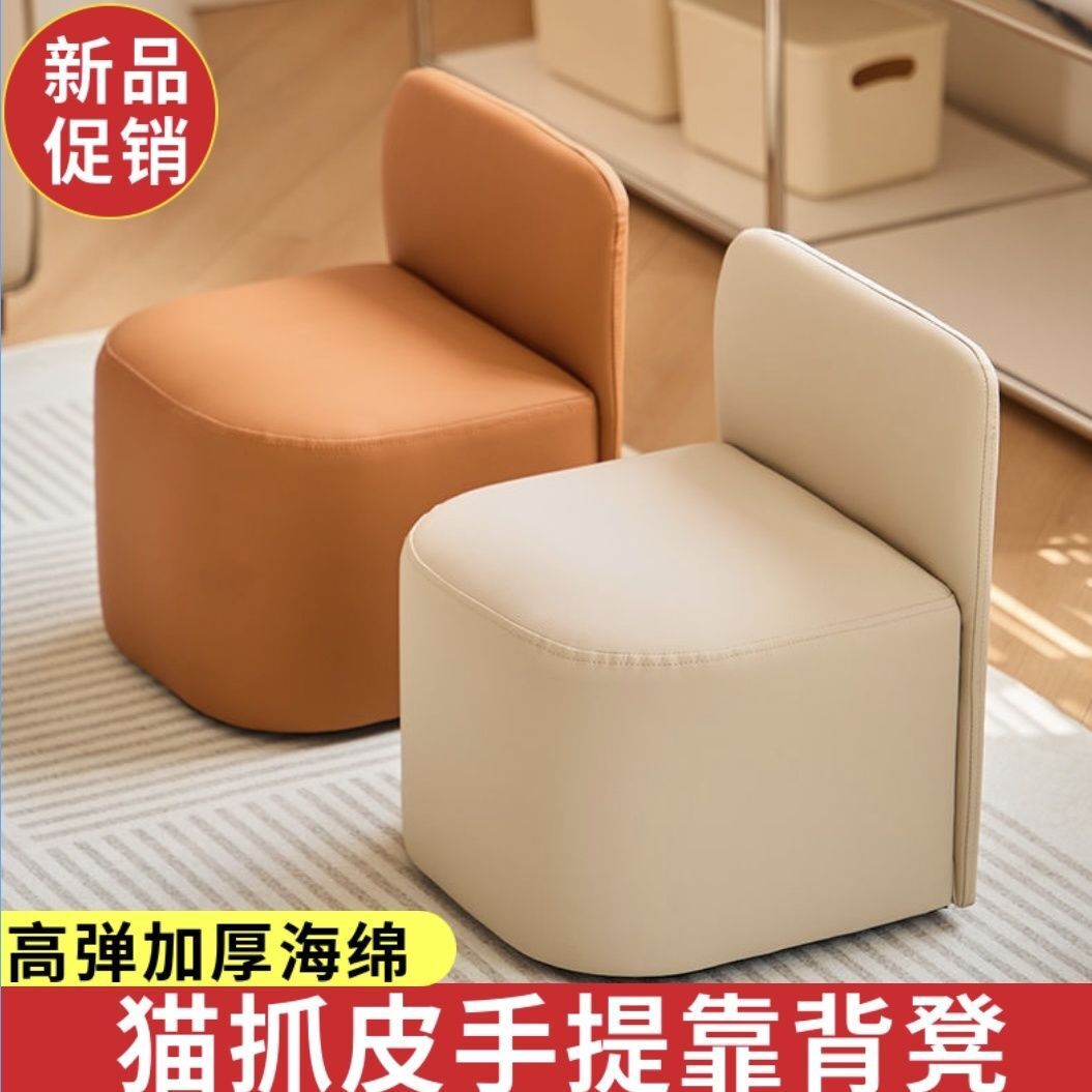免運 開發票 凳子家用門口創意矮凳板凳腳踏簡約坐墩客廳沙發茶幾換鞋實木圓凳 快速出貨