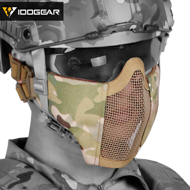 小鋼蝎 戰術鋼絲面罩 軍迷戶外真人CS安全防護半臉透氣護臉