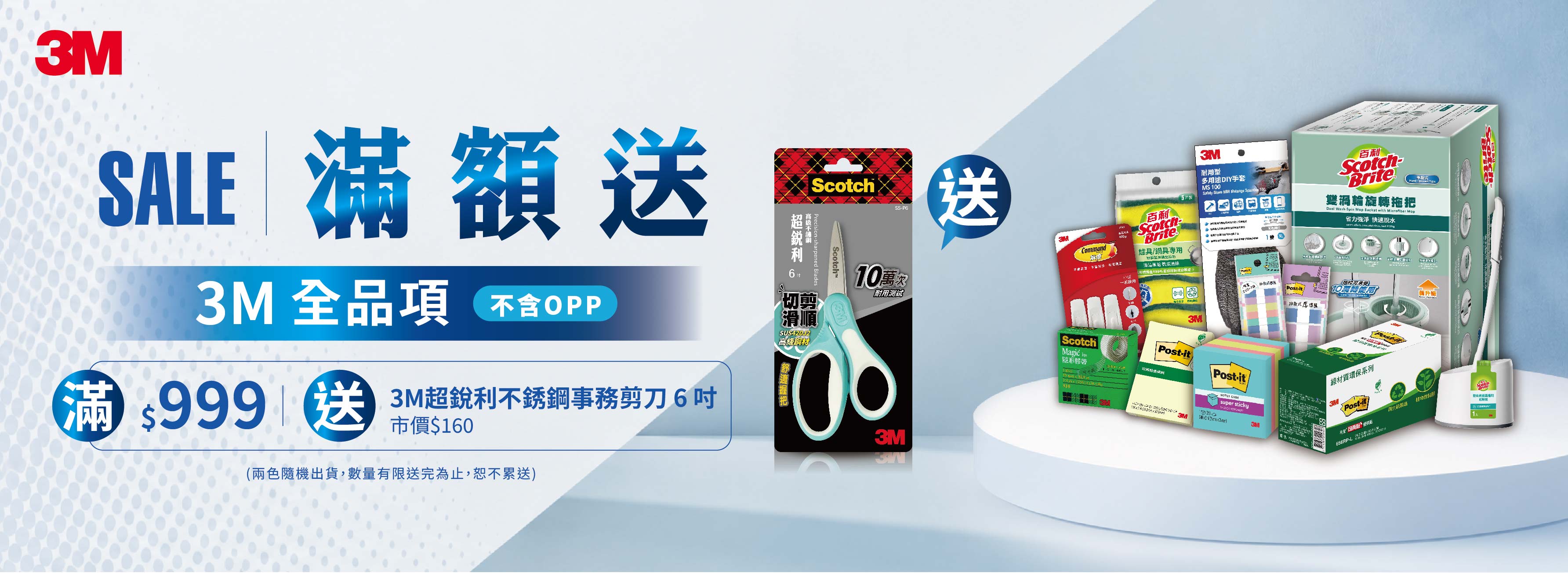 史代新文具