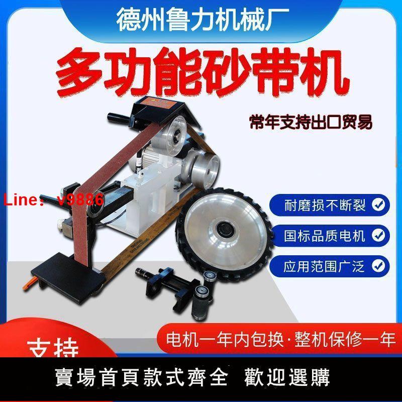 【臺灣公司保固】多功能砂帶機無極調速砂帶機磨刀機工業級砂帶機砂帶機廠家直銷價