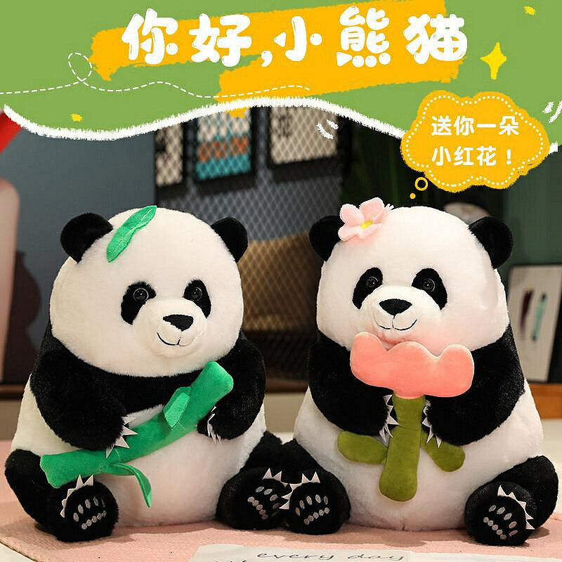 可愛小熊貓毛絨玩具國寶大熊貓公仔陪睡覺抱枕 生日禮物布娃娃 玩偶/生日/情人/聖誕禮物/毛絨娃娃/抱枕娃娃