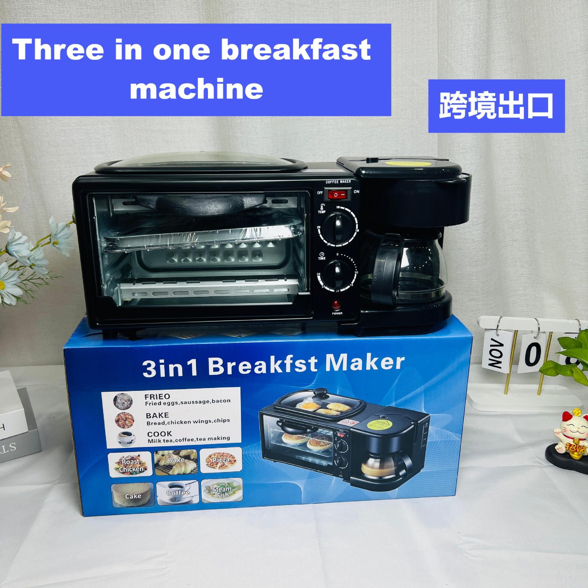 外貿三合一多功能家用110V220V早餐機多士爐迷你烤箱禮品批發【北歐家居生活】