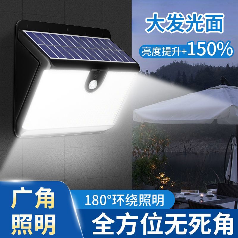 免運 璧燈 太陽能庭院戶外燈家用照明室外防水人體感應路燈院子陽臺LED壁燈S36快速出貨