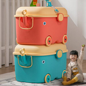 兒童玩具收納箱大容量特大號整理箱可愛大象儲物箱小象衣服雜物盒