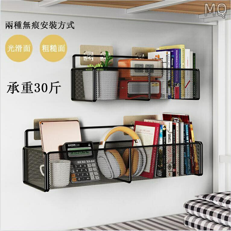 全新 牆壁置物架 牆上置物架 壁掛置物架 墻上置物架 網架 廚房層架 壁掛置物架 浴室收納 掛架