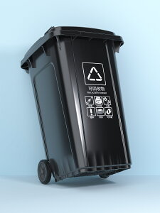 垃圾桶大號商用240升大容量帶蓋特大型120戶外小區分類環衛掛車桶