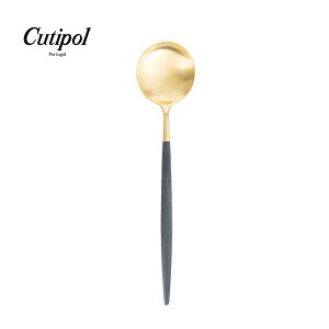 葡萄牙 Cutipol GOA系列21.5cm主餐匙 (藍金)