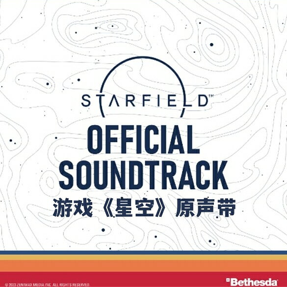 遊戲《星空》原聲帶 | Starfield 經典遊戲動畫配樂OST音樂CD碟片