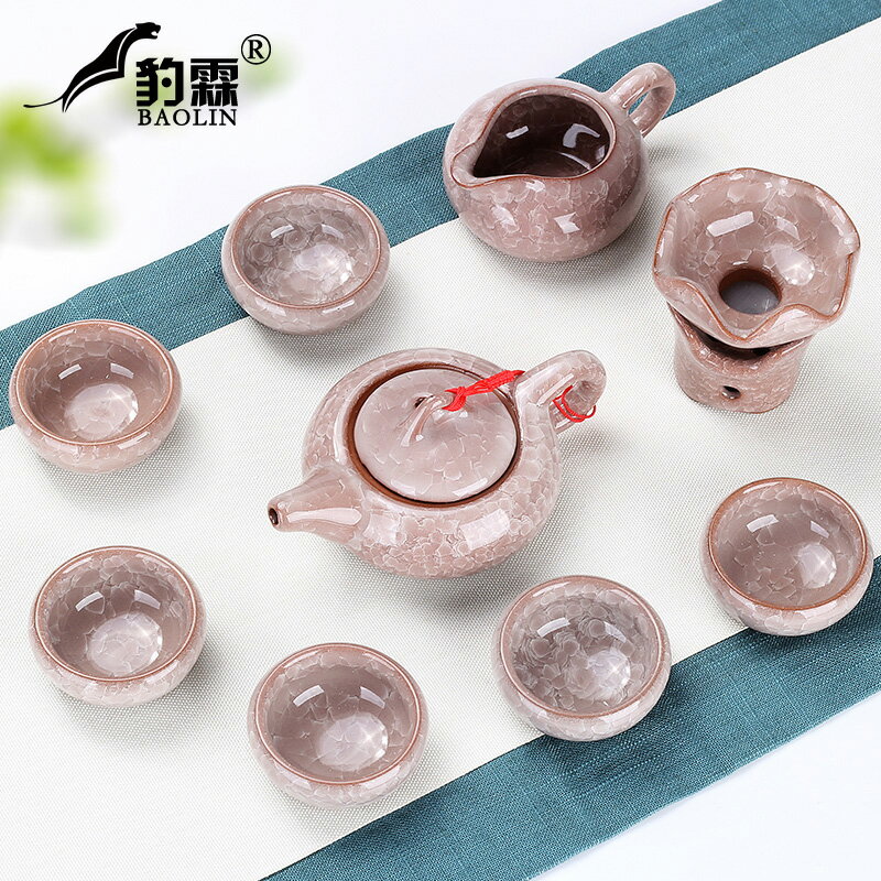 豹霖冰裂功夫茶具套裝家用陶瓷泡茶杯茶壺德化喝茶茶道客廳茶藝