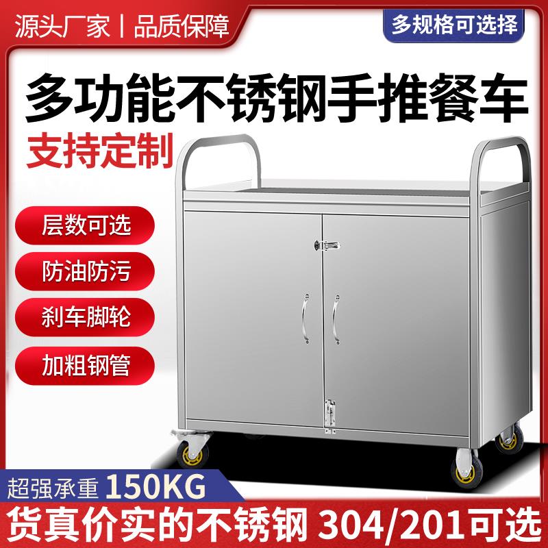 {臺灣公司 可開發票}不銹鋼手推餐車擺攤小推車商用外賣酒店推車酒水移動餐廳小吃攤