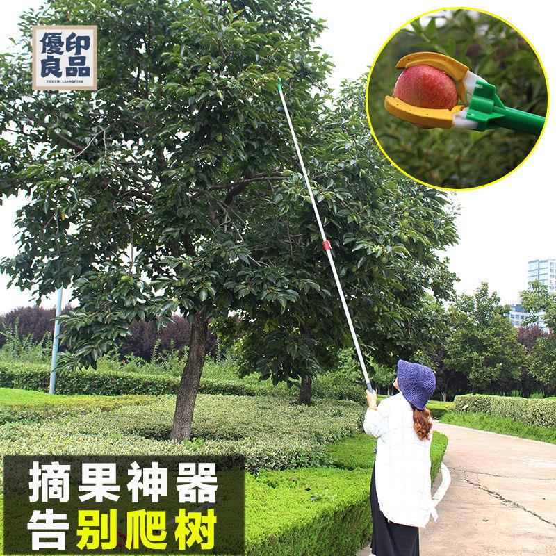 摘果神器 高空摘果器 摘果神器伸縮桿多功能加長高空摘果器摘柿子神器三爪免運/可開發票 工廠直銷 特價出 y5418