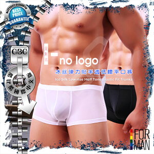 I-no-logo冰絲彈力貼半透低腰平口褲 BX0006
