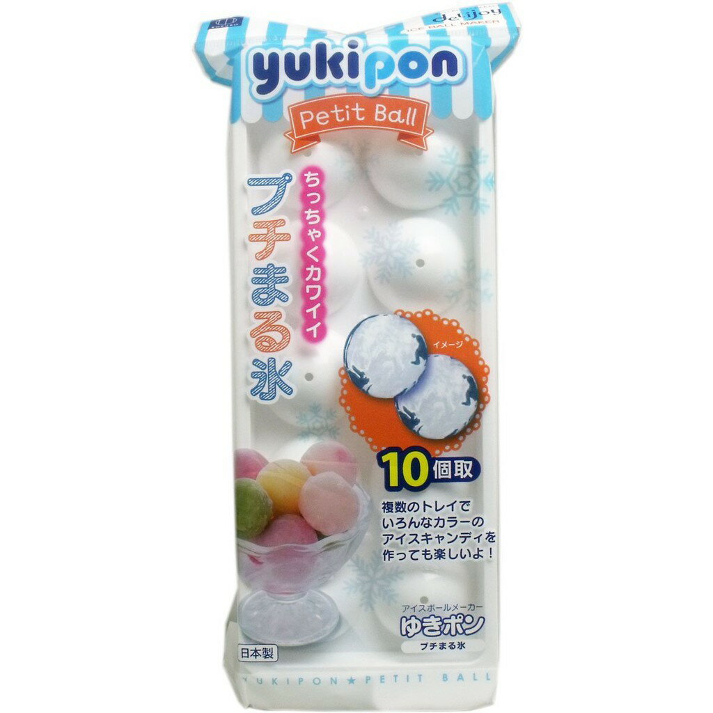 日本 小久保工業所 deLijoy 圓球製冰盒 (小) 4956810802142