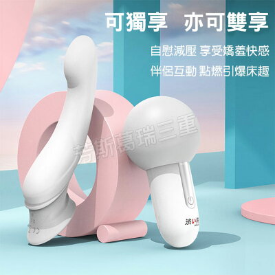 雙刀流 王女の快感-按摩棒 情趣用品 成人用品 震動棒 變頻按摩棒 AV棒 女用