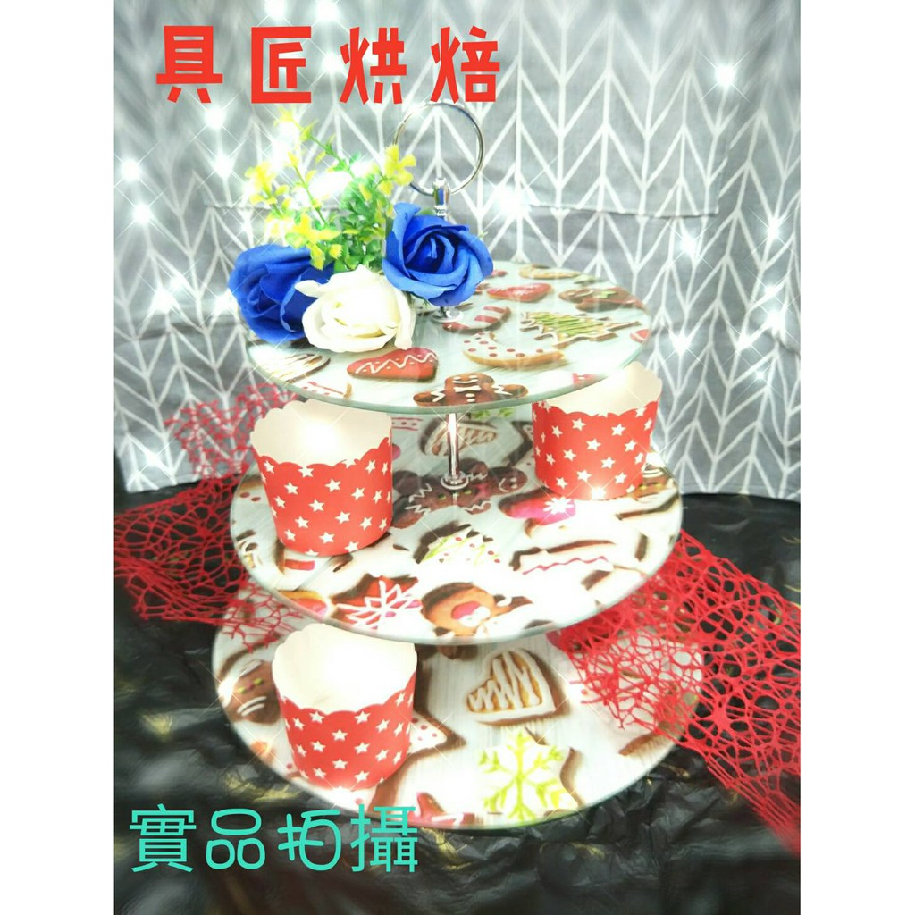 ★快速出貨★附發票~最新款繽紛色彩多層蛋糕點心架